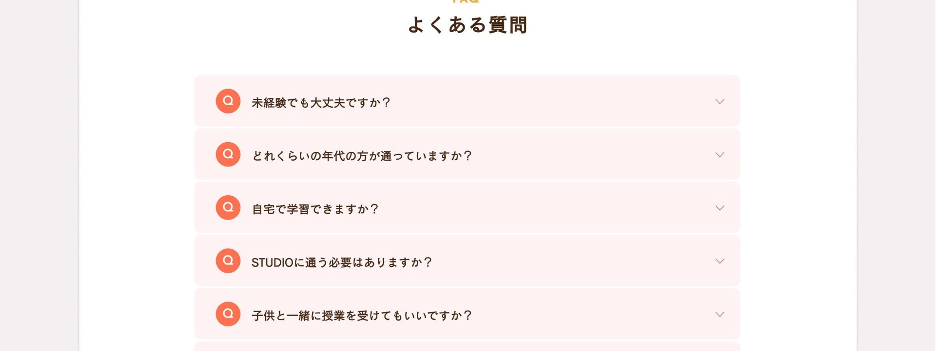 MamaWeb 説明会・STUDIO