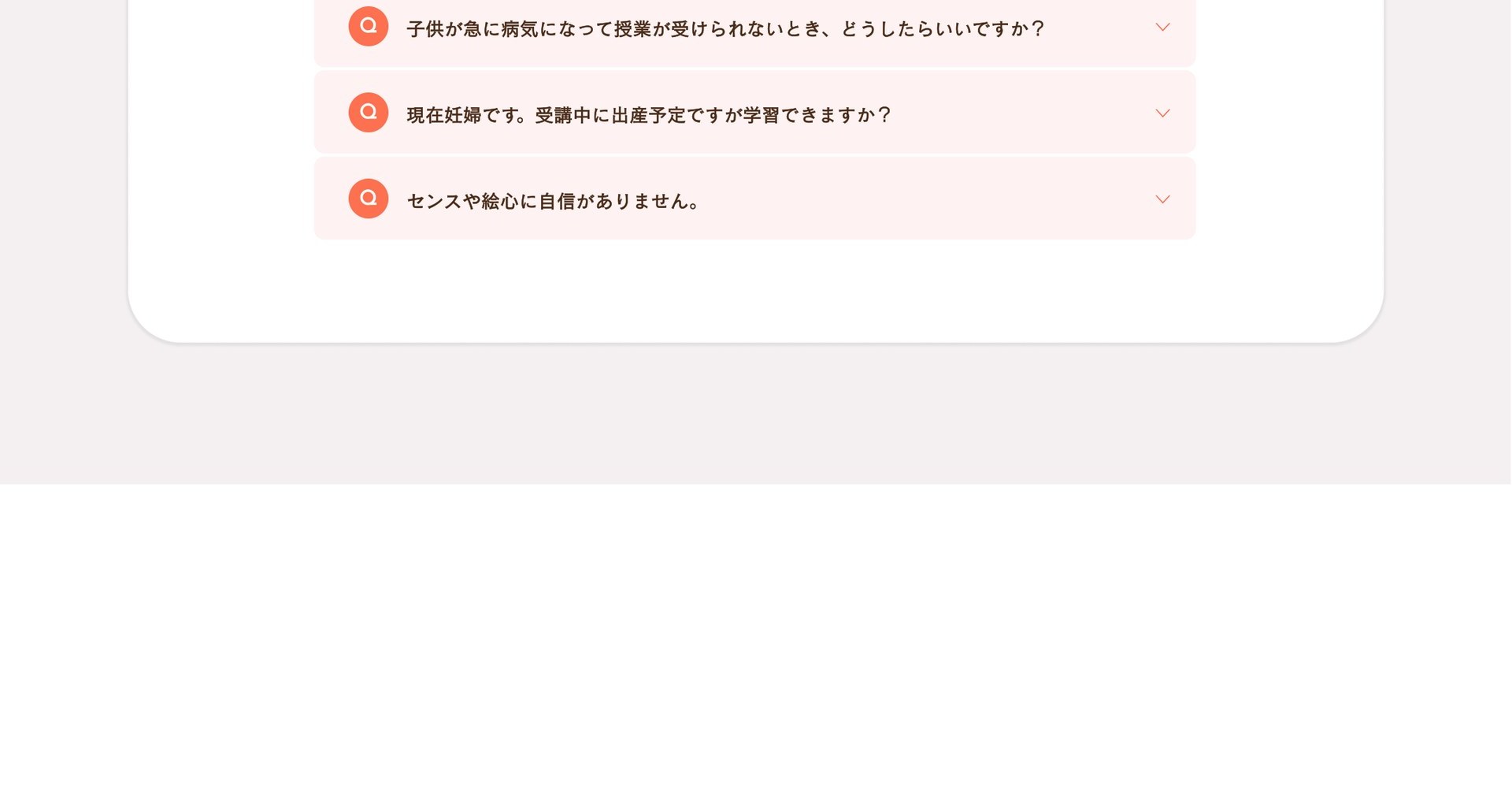 MamaWeb FAQ