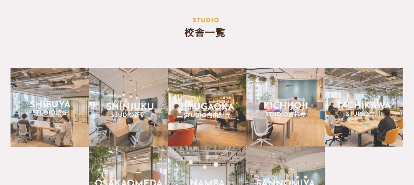 主婦・ママクラス 説明会